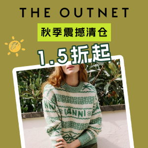 1.5折起🔥麦昆厚底鞋€123The Outnet 秋季炸裂清仓💥骨折价入BV/SW/法风三姐妹/Ganni