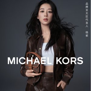 Michael Kors官网 季中大促 杨紫乐福鞋€97 风琴包€100