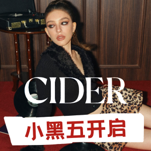 Cider官网 小黑五抢跑！韩式针织一律€10！狗狗毛衣骨折价