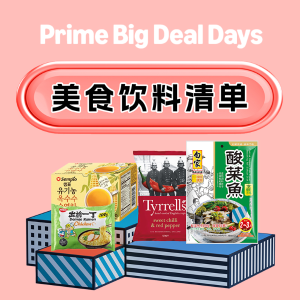 Prime Day捡漏：美食饮料榜单 - 米面粮油/方便速食/追剧零食