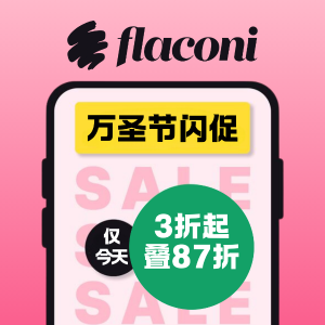 Flaconi万圣节闪促💥菁纯面霜75ml套盒€166！随时消失！