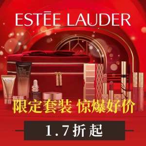 雅诗兰黛💥霸哥价套装大补货💥眼霜套装€56(官€129)