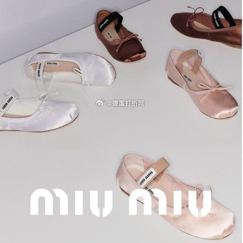 Miu Miu芭蕾鞋