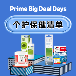 Prime Day：德亚个护保健榜单 飞利浦，Oral-B，双心等