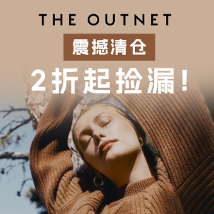 麦昆厚底鞋€122 Ganni格子裙€45，BV墨镜€148The Outnet1.5折