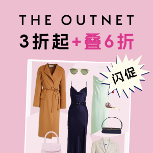 The Outnet网一24H闪促 Jacquemus斜肩上衣€65 RV乐福€205