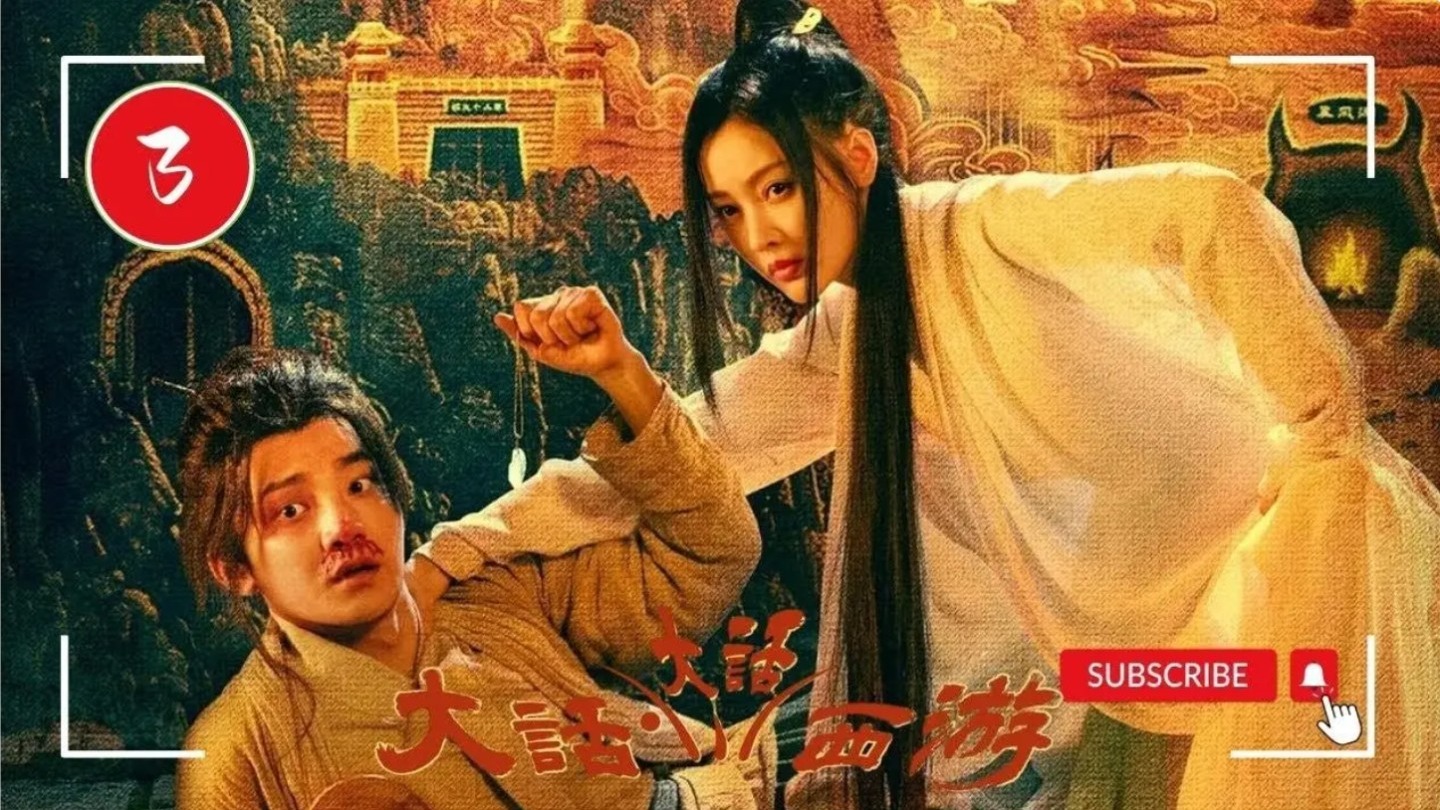 2024短剧推荐- 爆火剧目及海外看微短剧APP平台- 大话大话西游