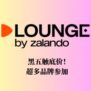 Zalando 黑五闪促💥北面、Vagabond、UGG、小鳄鱼等