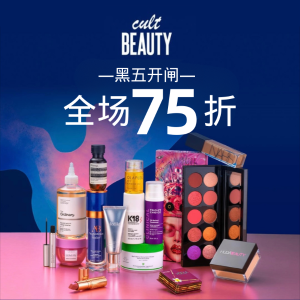 黑五来啦：Cultbeauty开抢  Le labo香水€17🎈pat口红3支仅€29