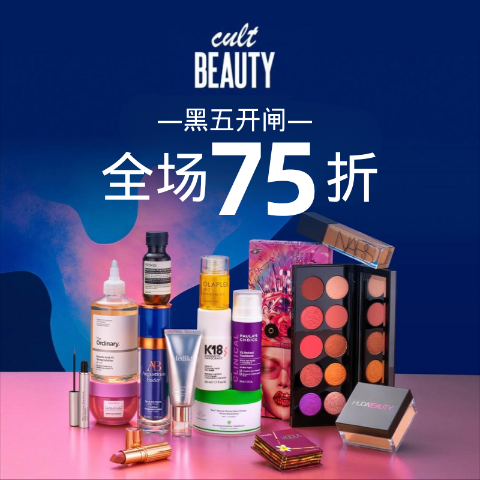 75折 香缇卡隔离€48黑五来啦：Cultbeauty 大促！ Le labo香水€16🎈Hourglass两支唇蜜€48