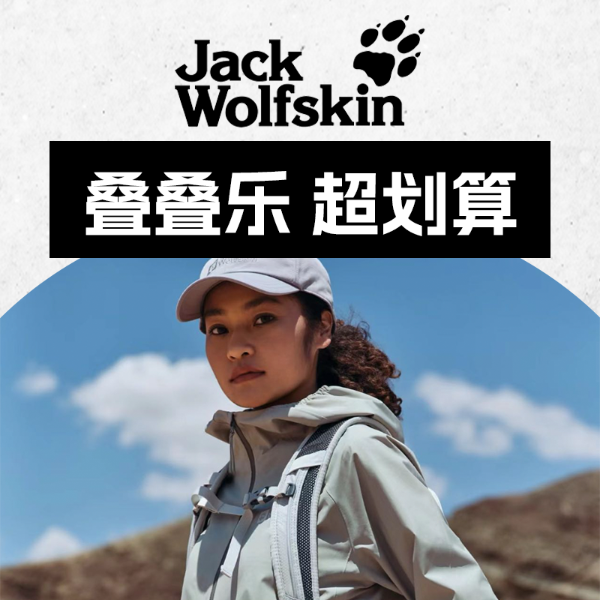 Jack Wolfskin 11.11