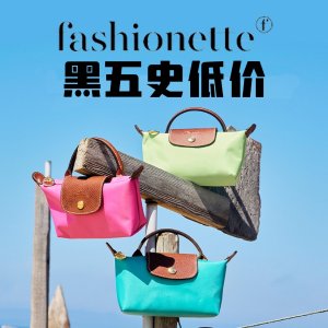 2折起+叠9折/正价75折！Fashionette 黑五超前购