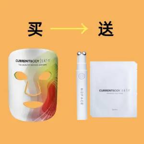 送Nuface+5片保湿面膜！码还能用！Currentbody 美容仪全年史低！ 2代面膜仪仅€359