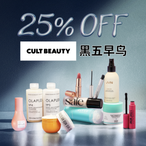 直接75折 MUF散粉€15Cultbeauty 黑五早鸟价👉Summer Fridays、ND眼影降到底