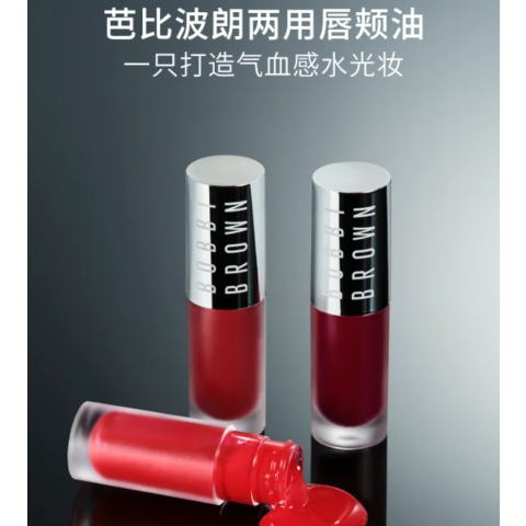 Bobbi Brown两用唇颊油