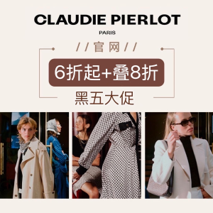 Claudie Pierlot 黑五升级🔥一字肩羊绒裙€108 撞色T€40