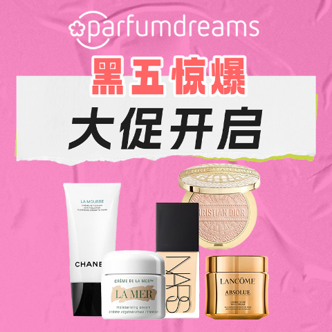 罕见67折 兰蔻果汁唇釉€8/支黑五价：Parfumdreams 大牌闪促⚡La Mer精粹水150ml仅€91