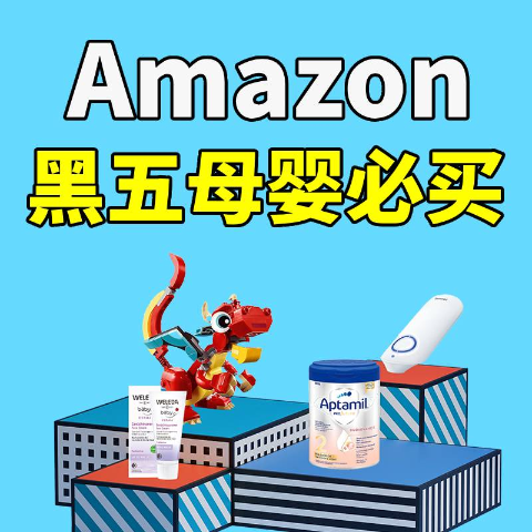 4折起！Tonniebox早教机€77Amazon德国亚马逊 黑五母婴必买！奶粉尿布、玩具童鞋都参加