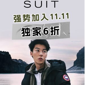 随时消失！SUIT 极限捡漏🔥抢Gucci邮差包，Max Mara绝美大衣