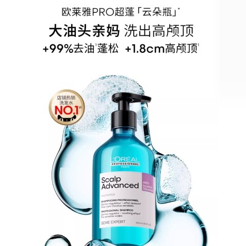 超蓬云朵瓶 500ml