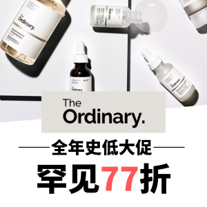 11.11来啦：The Ordinary 全年蕞低价🥬烟酰胺精华€3.3/瓶！