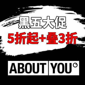 About You 黑五提前抢！北脸、Dr.Martens、UGG全参加