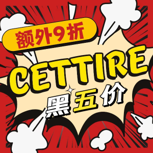 Cettire 黑五狂欢到！Moncler、Acne围巾、UGG、月球靴等