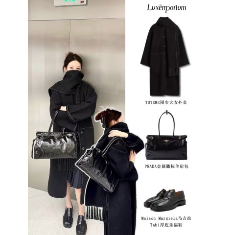 COSToteme平替！价格仅1/10爆款围巾大衣 