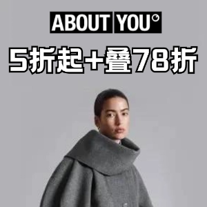 About You 黑五提前抢！北脸、Dr.Martens、UGG全参加