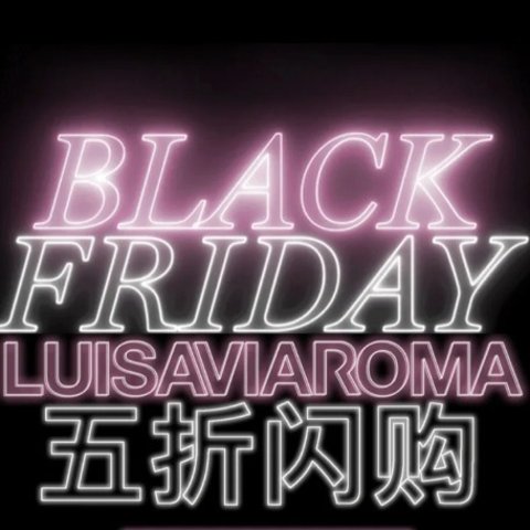 直接5折！北脸爆款仅€32LUISAVIAROMA 黑五1小时闪促！💥Miumiu、北脸、小土星都有