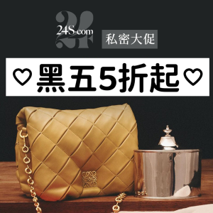 24S 私促💥超炸选款！Celine、Loewe、Moncler快去抢