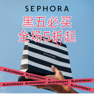 黑五来啦：Sephora 5折！ 5折！火到爆的RARE BEAUTY参加