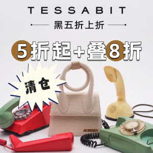 5折起+叠8折！TB托特包€193