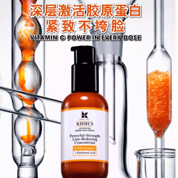 Vitamin C精华 50ml