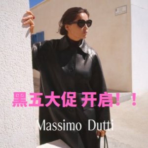 Massimo Dutti官网 黑五来啦💥 Zara高端线 优雅极简风