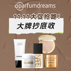 11.11来啦：Parfumdreams热品 欧舒丹小礼盒€10！