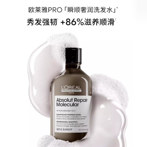 瞬顺奢润洗发水 300ml