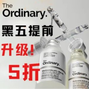 The Ordinary 黑五折扣升级 60ml=30ml价 B5精华€7.6/瓶！