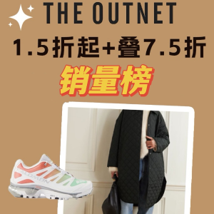 骨折价🉐The Outnet 销量榜 - SW、Sandro、Maje等