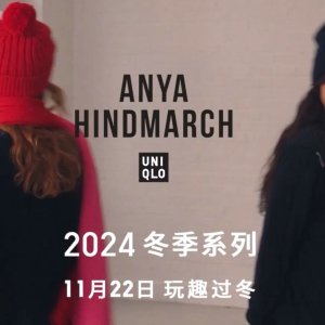 新品预告：Uniqlo优衣库 X ANYA大眼萌 杀回来啦！托特包€24.9