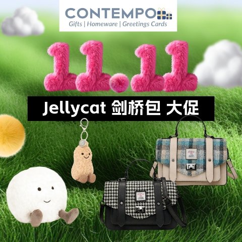 一律85折 网红麋鹿花生€29Contempo太好买啦！Jellycat、米菲兔、羊毛剑桥包