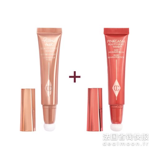 半价半价液体高光 2支