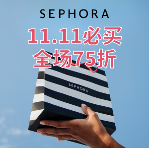 11.11来啦：Sephora 甩卖！祖马龙香水30ml仅€44(官€72）