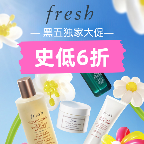 无门槛6折+送7件 唇膏€5/支黑五独家：Fresh 官网疯促！熬夜必入睡莲套装仅€31(总€106)