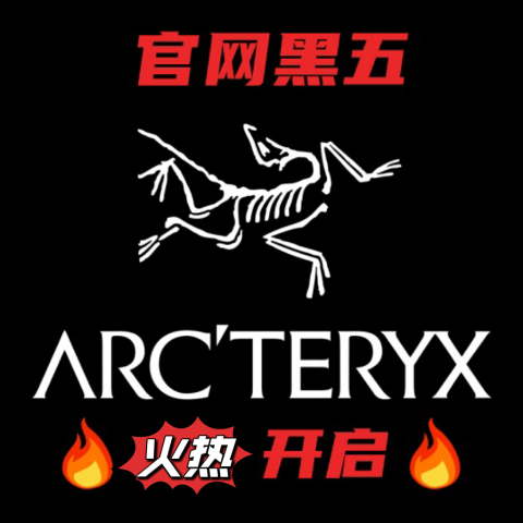 3.5折起+叠8.5折！抓绒上衣€86重磅：Arc'teryx 始祖鸟官网 黑五已刷新！Beta、ATOM夹克疯抢！