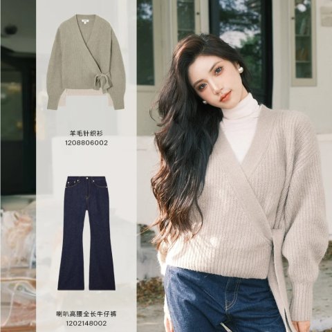 COS卢靖姗同款！微喇牛仔裤