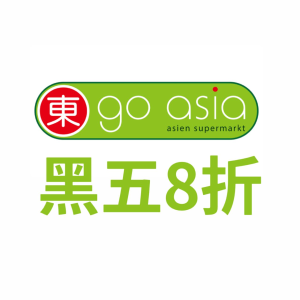 go aisa 东方超市黑五来啦！日式餐具、北鼎蒸锅全参加！