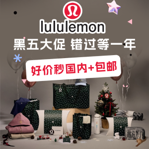 黑五价：lululemon 开抢🔥断码飞快！Groove、Align疯价低至€24！！