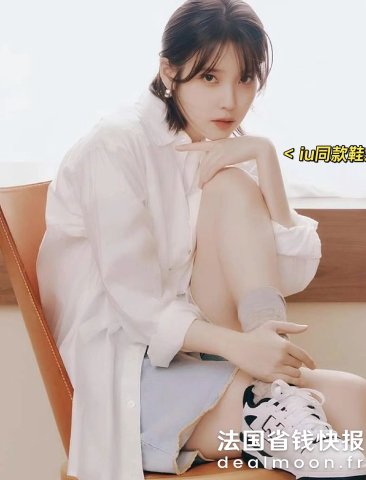 New BalanceIU海报同款！仅剩38.5码 抓紧550板鞋