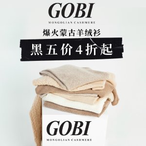 GOBI 100%纯羊绒清仓区再降！🧣围巾、羊绒衫 超保暖